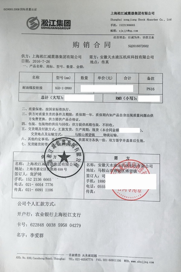 豆奶app下载应用安徽天水液压 橡胶接头哪家好