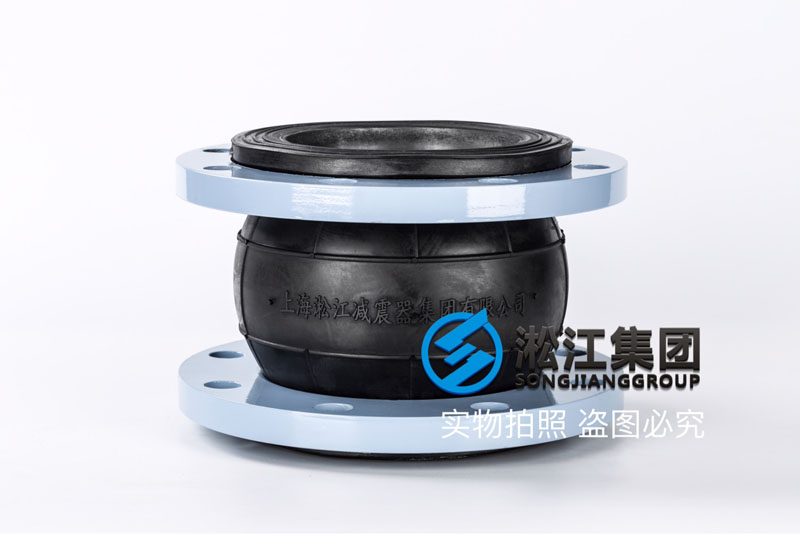 化工厂配套豆奶appDN150耐酸碱橡胶接头