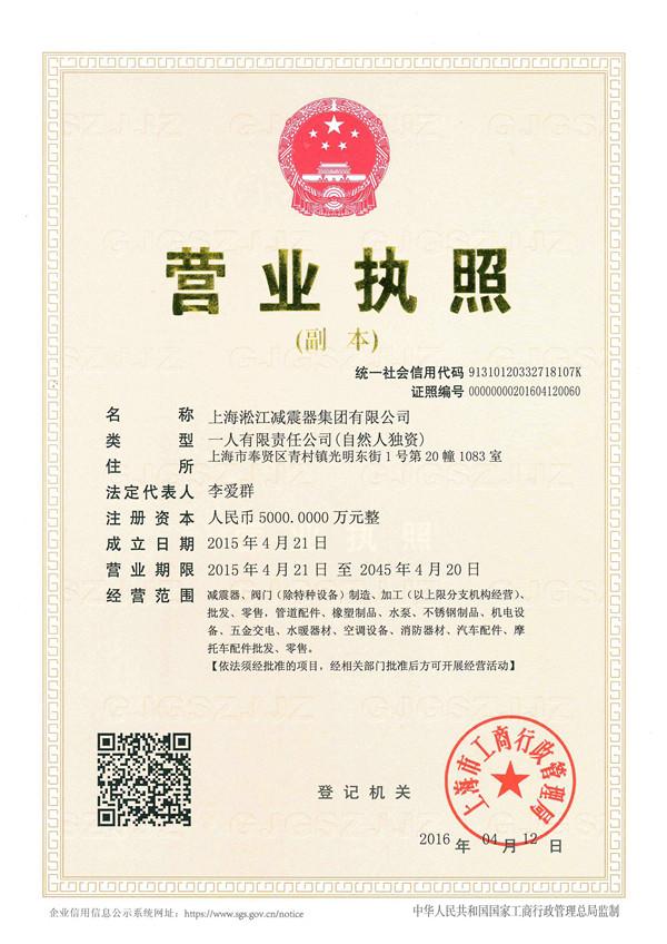 中石油输油管道DN300橡胶接头，产品质量有保证