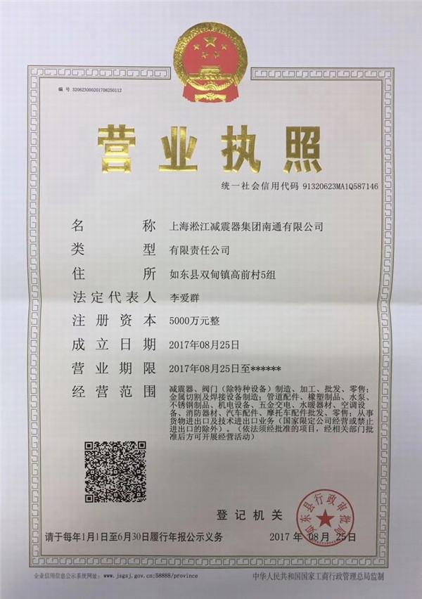 中石油输油管道DN300橡胶接头，产品质量有保证