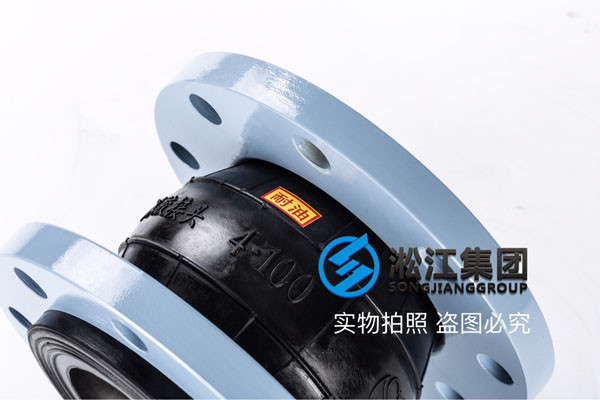 西青区DN150*50橡胶接头/豆奶app免费下载