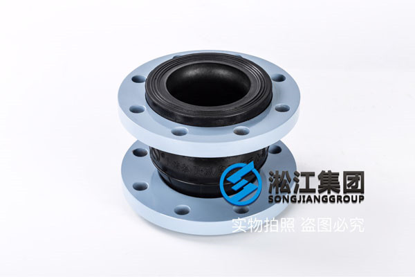 西青区DN150*50橡胶接头/豆奶app免费下载
