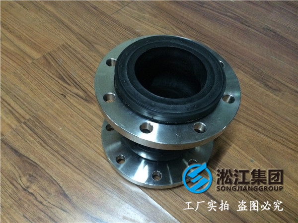 反渗透纯水DN350橡胶接头，早排单早发货