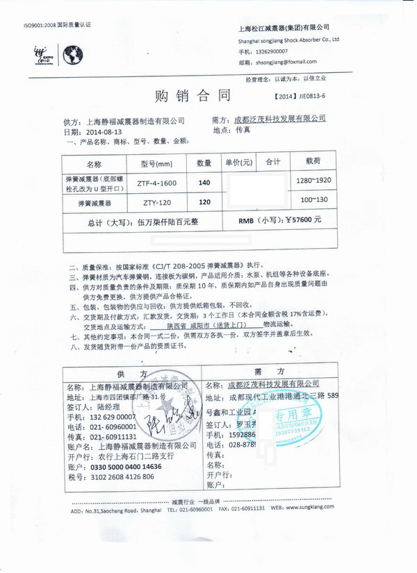 咸阳电信数据中心*空调主机采用可调式豆奶app网址导航