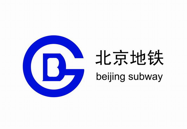 【北京地铁9号线西站】冷塔空调给回、水管道双球橡胶接头案例