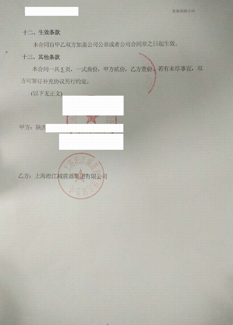【西安秦汉新城兰池大厦项目】豆奶app网址导航