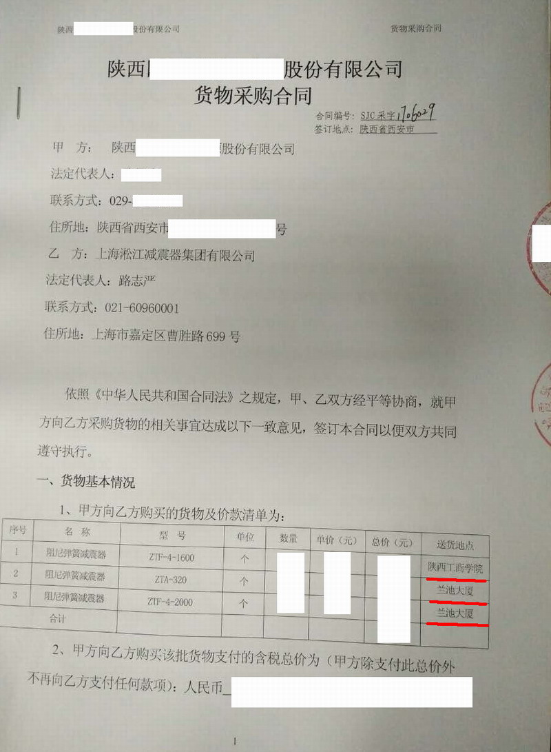 【西安秦汉新城兰池大厦项目】豆奶app网址导航