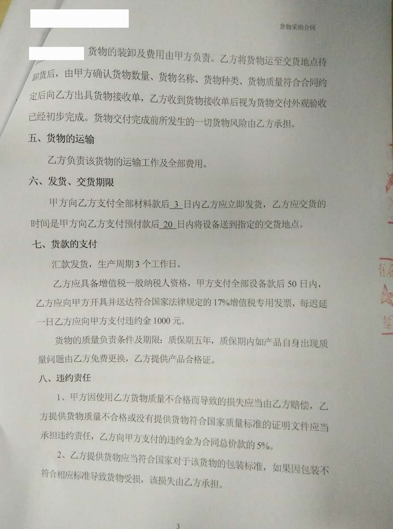 【西安秦汉新城兰池大厦项目】豆奶app网址导航