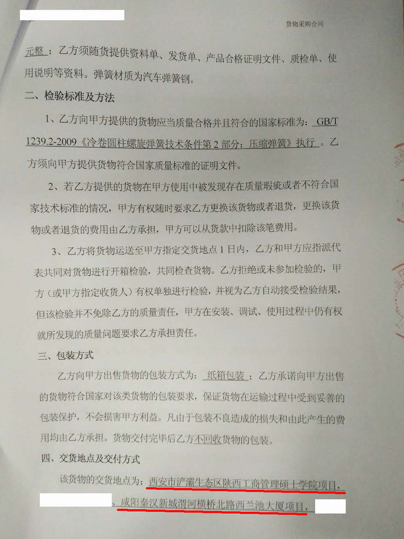 【西安秦汉新城兰池大厦项目】豆奶app网址导航