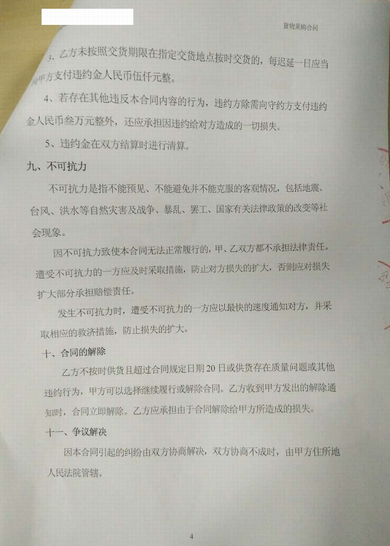 【西安秦汉新城兰池大厦项目】豆奶app网址导航