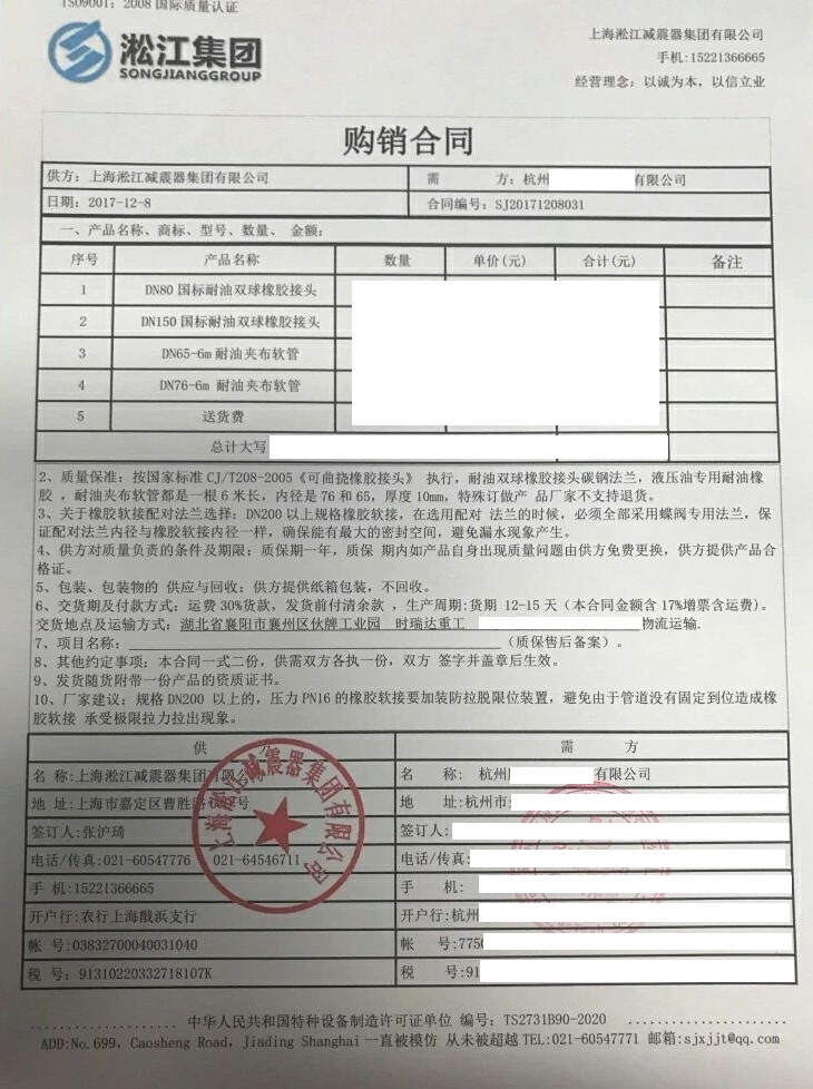【襄阳时瑞达重工】双球豆奶app下载合同