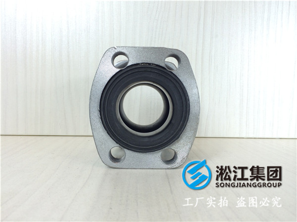 给排水系统DN40橡胶接头，减振降噪效果好