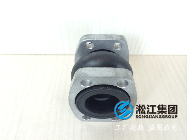 给排水系统DN40橡胶接头，减振降噪效果好