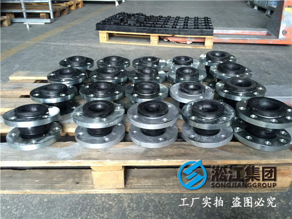 NRBDN200橡胶接头，老*子值得信赖