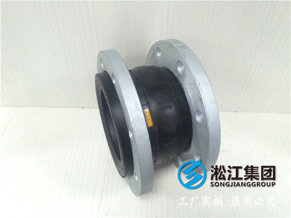 FKMDN2600橡胶接头，奉用户为上帝