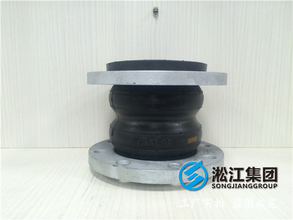 FKMDN2600橡胶接头，奉用户为上帝