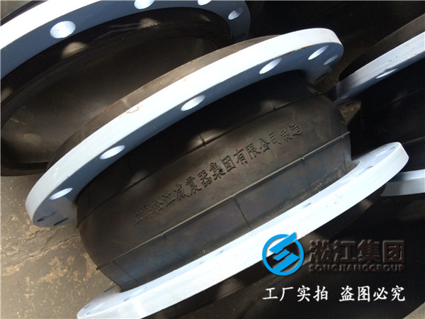 PN16DN2200橡胶接头，信誉*著