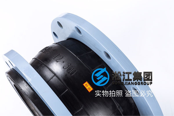 采购CR材质300口径橡胶接头，建议更换NBR或者EPDM