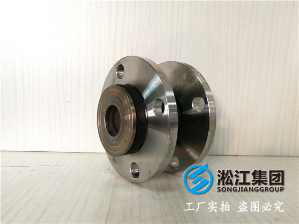 天然橡胶、304法兰，DN32/DN40/DN50，承压16kg橡胶接头