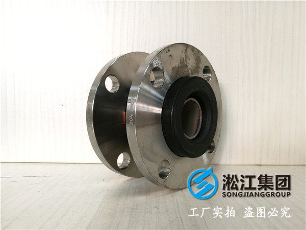 天然橡胶、304法兰，DN32/DN40/DN50，承压16kg橡胶接头
