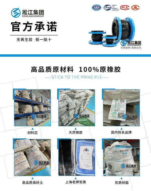 负压耐磨橡胶软接头 负压耐磨橡胶软接头