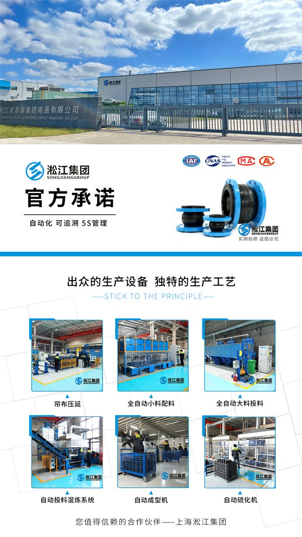 负压耐磨橡胶软接头 负压耐磨橡胶软接头