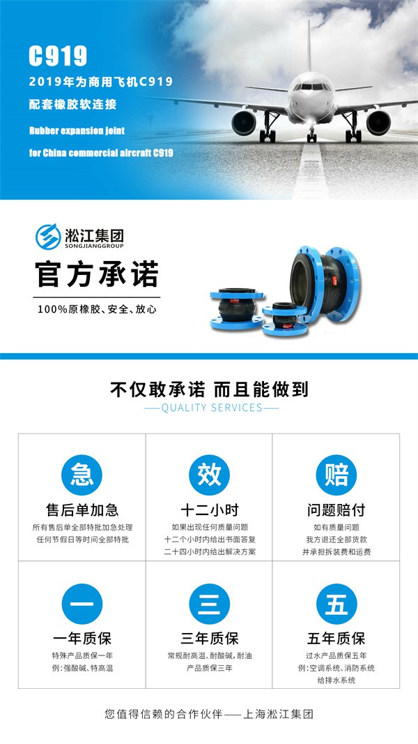 负压耐磨橡胶软接头 负压耐磨橡胶软接头